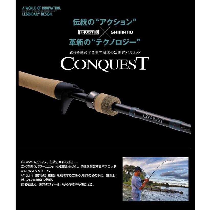 シマノ × Gルーミス　コンクエスト　903C MBR　 G.Loomis Conquest 903C MBR 7' 6