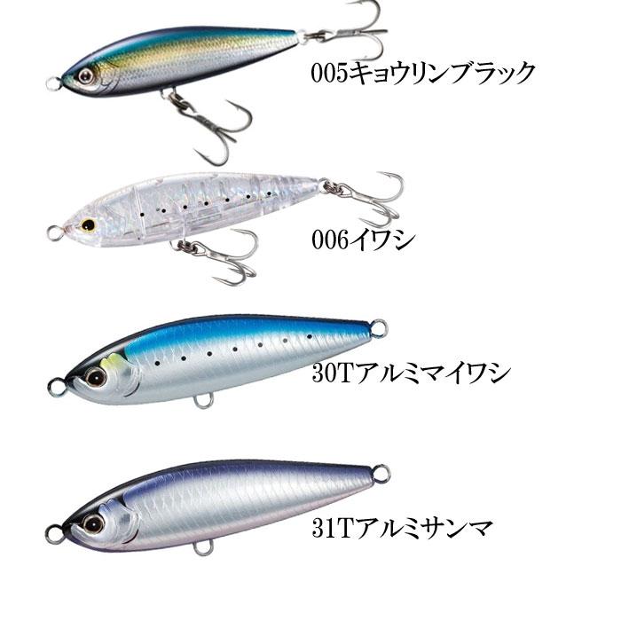 シマノ（SHIMANO） ヘッドディップ 140F ジェットブースト SHIMANO