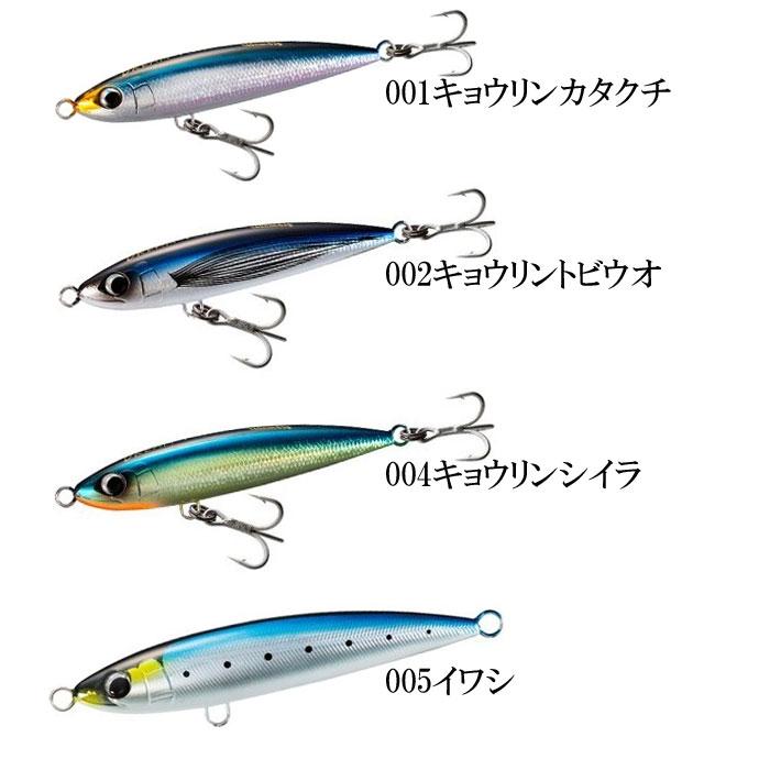 シマノ ドリームチューン160F 中古品 4個セット シマノ（SHIMANO） ドリームチューン 160F SHIMANO Dream Tune