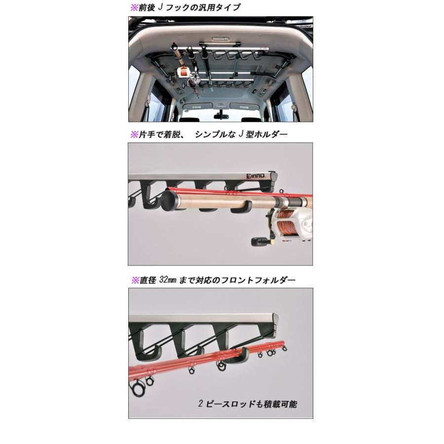 CARMATE/カーメイト　車載用ロッドキャリア　INNOIF4/7ロッドホルダーSW　7本積｜backlash｜02