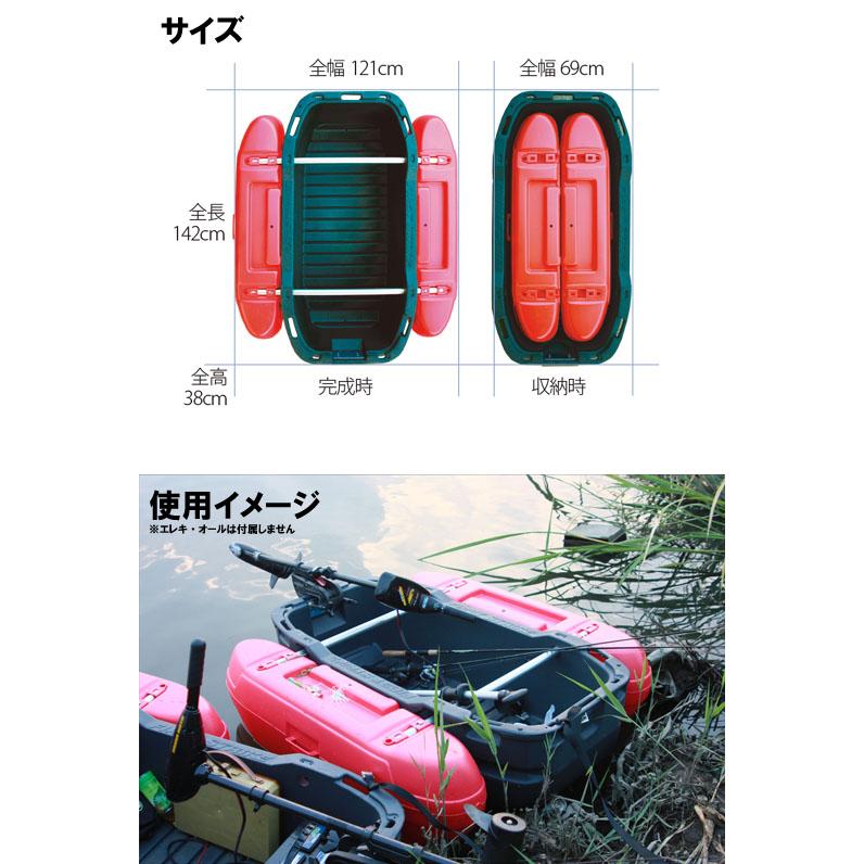 フロートボートZ1DR カーメイト フローター釣りボート オール