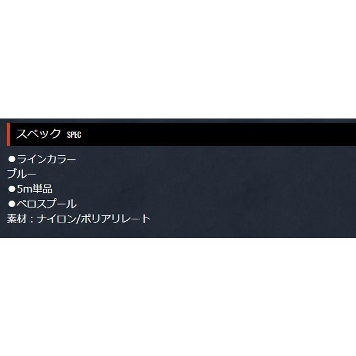 よつあみ　シーハンター　マリンブルー　5ｍ　YGK　 | YGK | 02