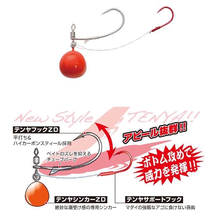 カツイチ ゼロダンテンヤ OS-1 30〜45g KATSUICHI : バックラッシュ