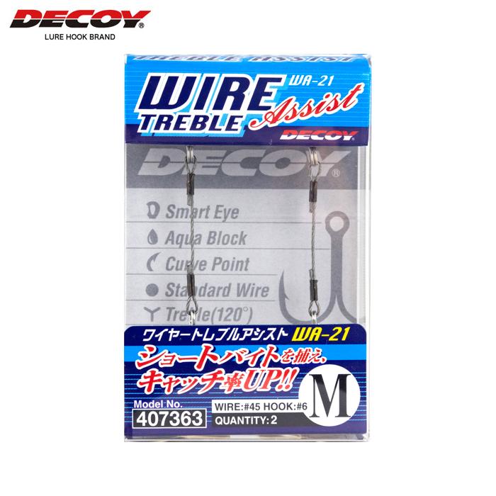 デコイ　WA-21　ワイヤートレブルアシスト(TIN)　S　 | DECOY | 01