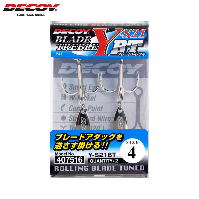 デコイ　Y-S21BT　ブレードトレブル(Wニッケル)　 | DECOY | 01