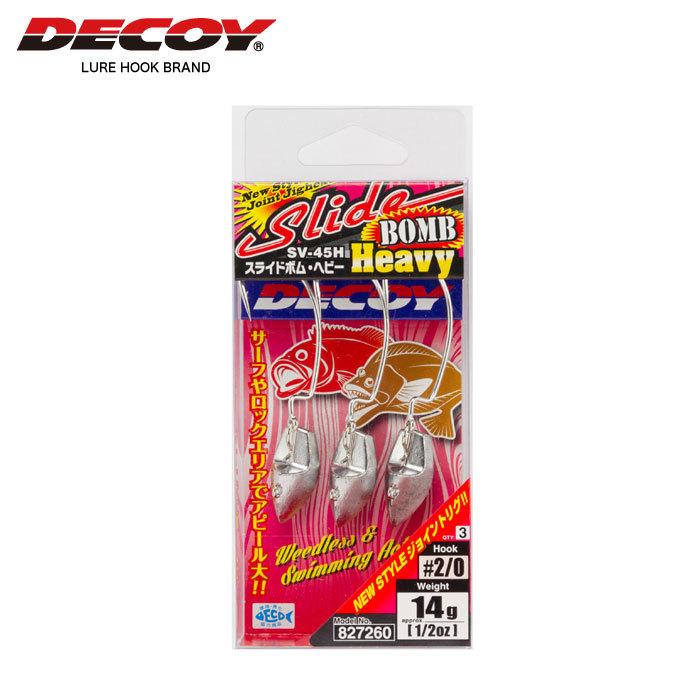 デコイ Sv 45h スライドボムヘビー Tin Decoy Sv 45h Slide Bomb Heavy バックラッシュpaypay店 通販 Paypayモール