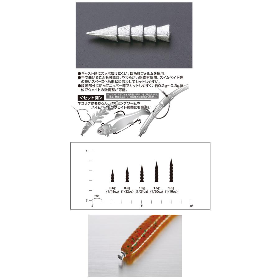 デコイ　ネイルシンカー　鉛タイプ　DS-10　DECOY　Sinker type Nail　｜backlash｜03