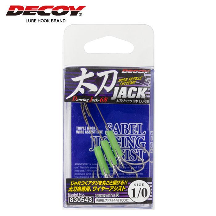 DECOY デコイ DJ-68 太刀ジャック TIN DECOY DJ-68 TACHI Jack