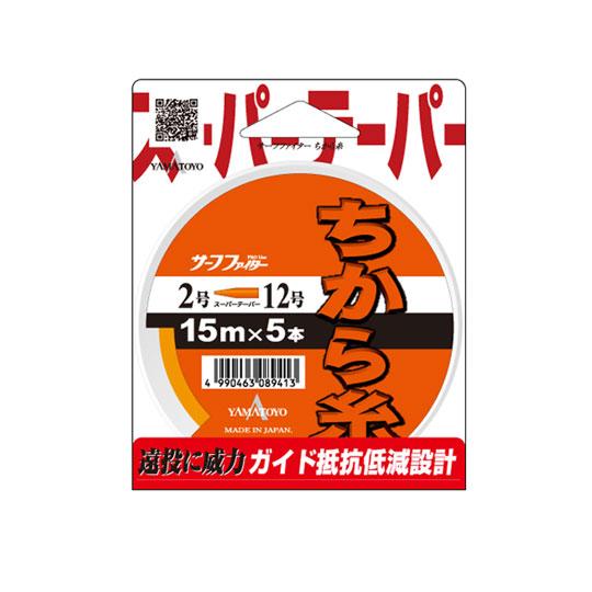 山豊テグス サーフファイター ちから糸「オレンジ」 YAMATOYO