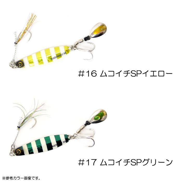 Hayabusa（ハヤブサ） 【全2色】ハヤブサ ジャックアイ マキマキ