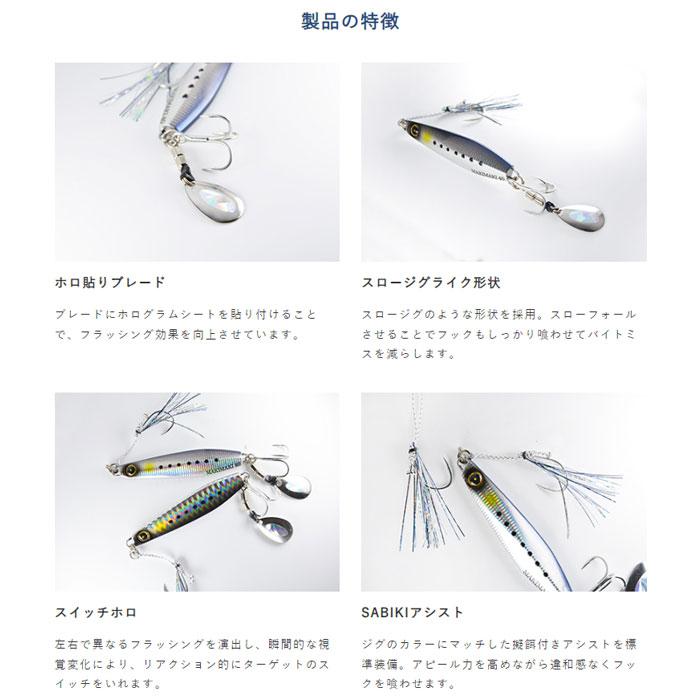 Hayabusa（ハヤブサ） 【全2色】ハヤブサ ジャックアイ マキマキ