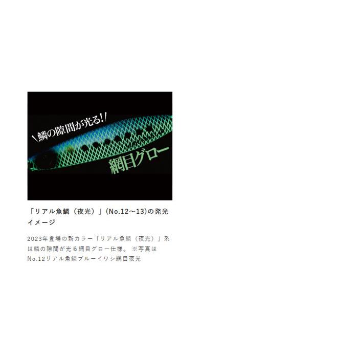Hayabusa（ハヤブサ） 【全2色】ハヤブサ ジャックアイ マキマキ