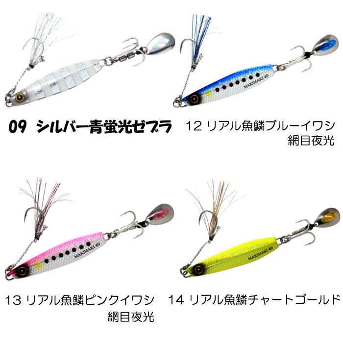 Hayabusa（ハヤブサ） 【全13色】ハヤブサ カンタン巻くだけブレード