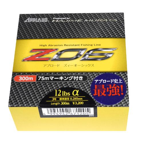 サンヨー アプロード ジーオシックス Z06 ナイロンライン 12lb サンヨー アプロード ジーオシックス Z06 ナイロンライン 12lb