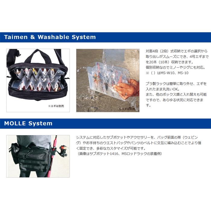 第一精工（DAIICHISEIKO） エギラック MS-20 : バックラッシュYahoo!店