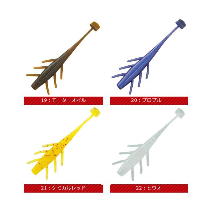 Valleyhill（バレーヒル） 【全11色】バレーヒル エビシャッド 3inch