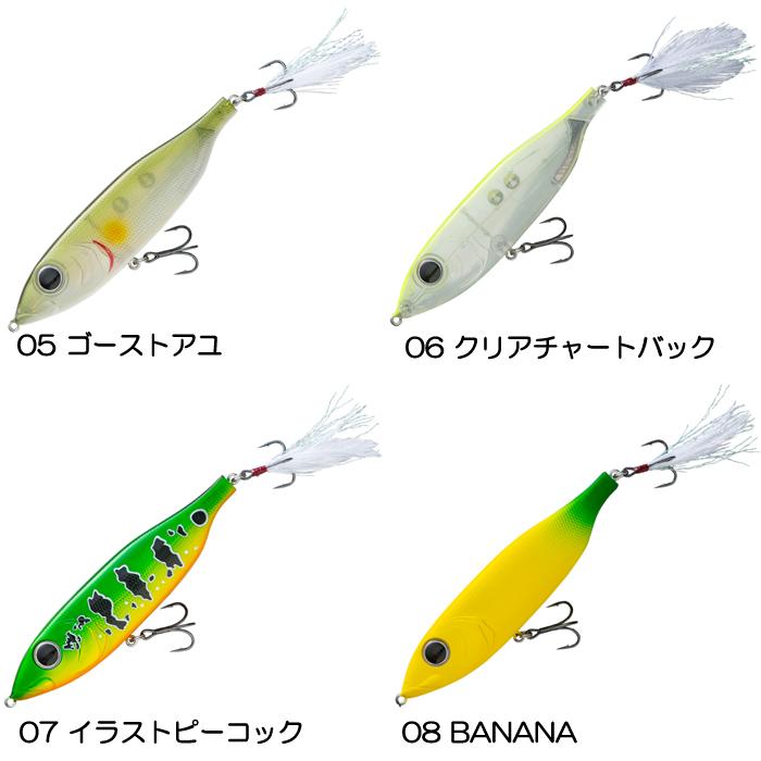 Valleyhill（バレーヒル） 【全8色】バレーヒル チョッピンチョッパー