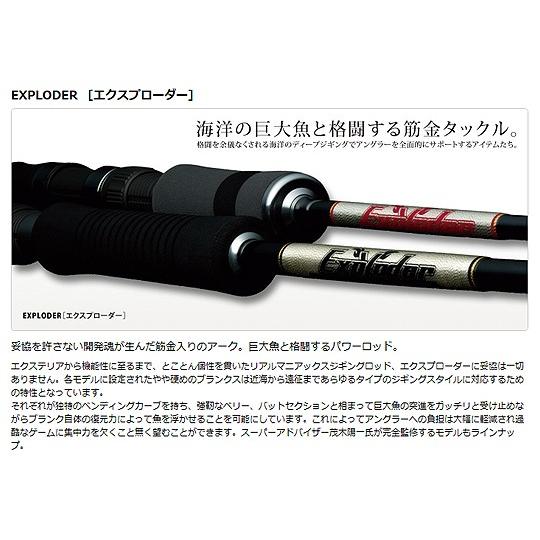 Valleyhill バレーヒル EXPLODER(エクスプローダー) EXP-54MB Valleyhill バレーヒル EXPLODER(エクスプローダー) EXP-54MB