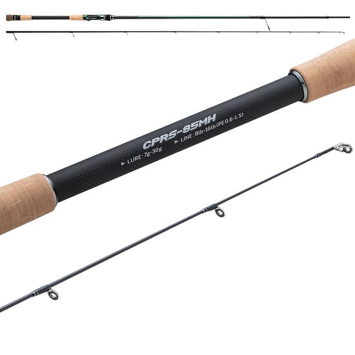 Valleyhill（バレーヒル） サイファリストHRX プロスペック CPRS-85MH