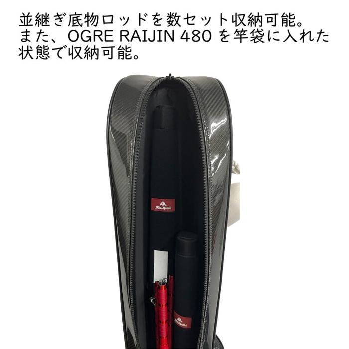 釣武者（TsuriMusha） S218 TM ワイドロッドケース 1700 : バック