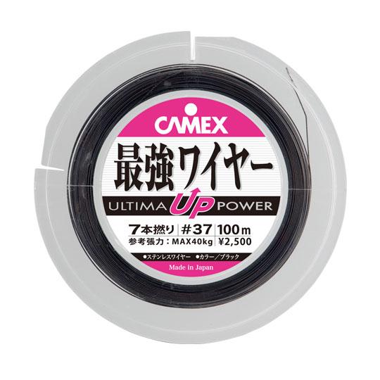 CAMEX フライマテリアル ULTIMA最強ワイヤー 37本撚 50m  #32  BK(ブラック) ULTIMA最強ワイヤー 37本撚 #32 CAMEX : バックラッシュYahoo!店