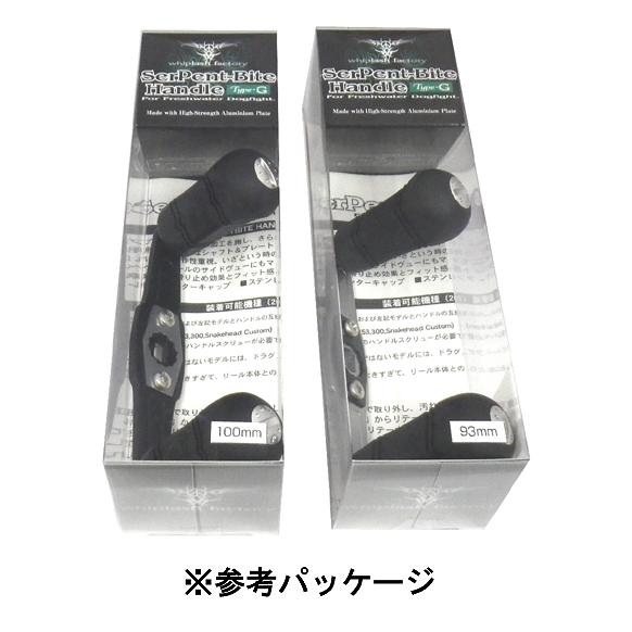 WHIPLASH FACTORY/ウィップラッシュファクトリー SerpentBiteHandle