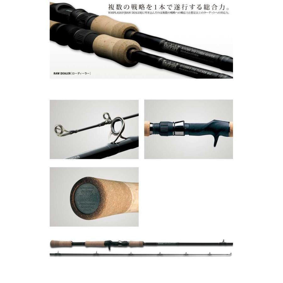 お買い得！ ウィップラッシュファクトリー　ローディーラー　R801RX　WHIPLASH FACTORY RAW DEALER 【HOV6837387205】(23906円)