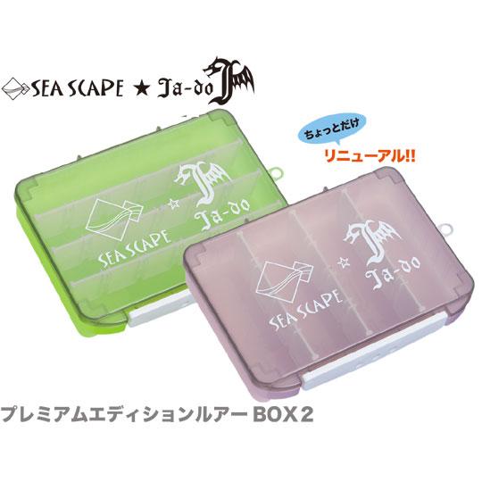 ⭐正規品⭐セメンザルライト&ファイナルバームBB 2品セット(箱あり) Valleyhill（バレーヒル） 邪道 SEA SCAPE×邪道 プレミアム