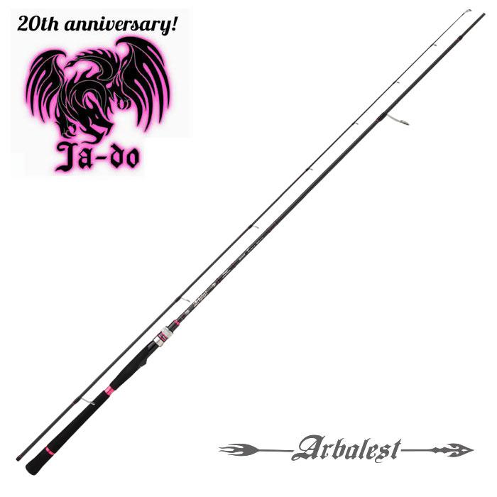 Valleyhill（バレーヒル） 邪道 Arbalest Friar 8605LMF : バック