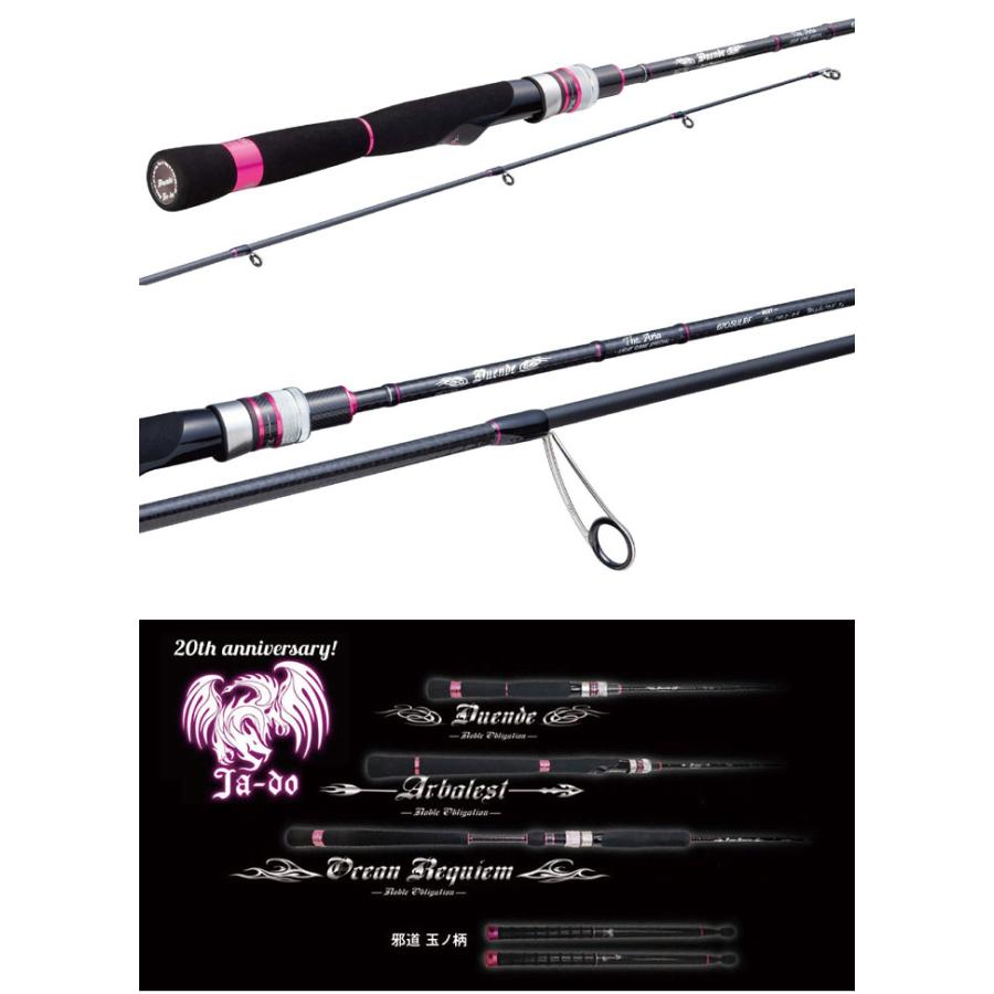 邪道 Duende The.Aria 6705ULRF : y-4996578668727 : バックラッシュ  