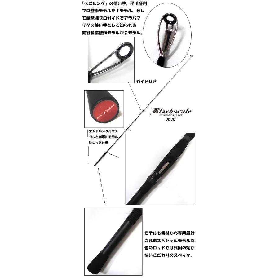 Valleyhill バレーヒル ブラックスケールXX BKXS-68MDX : バック Valleyhill バレーヒル ブラックスケールXX BKXS-68MDX : バック