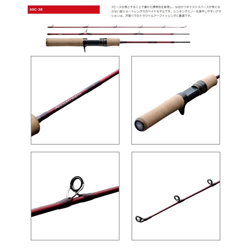 Valleyhill Arcstream ASC-38 バレーヒル Amazon | バレーヒル(ValleyHill) VHF アークストリーム ASC-38