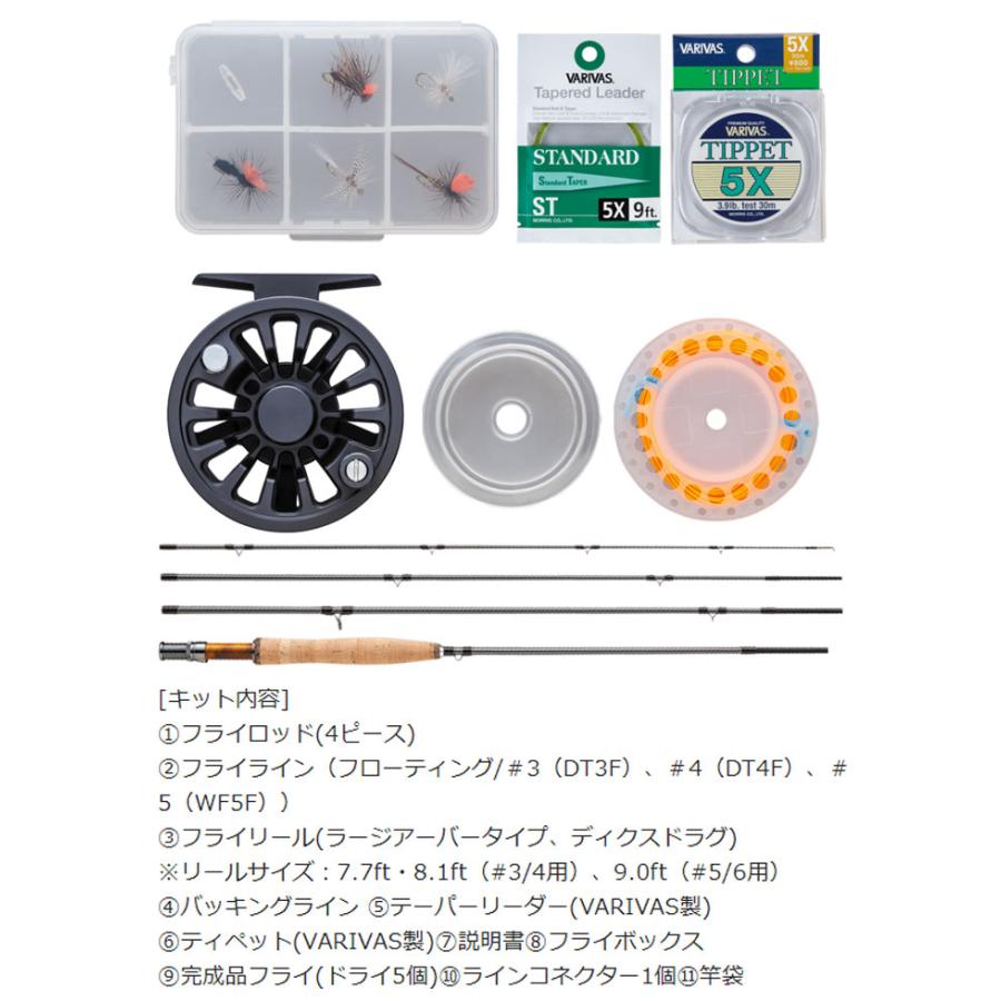 新品　バレーヒル　ストリームカレント Ⅱ 8'1\"#4　フライセット　送料込み フライフィッシングセット 8'1