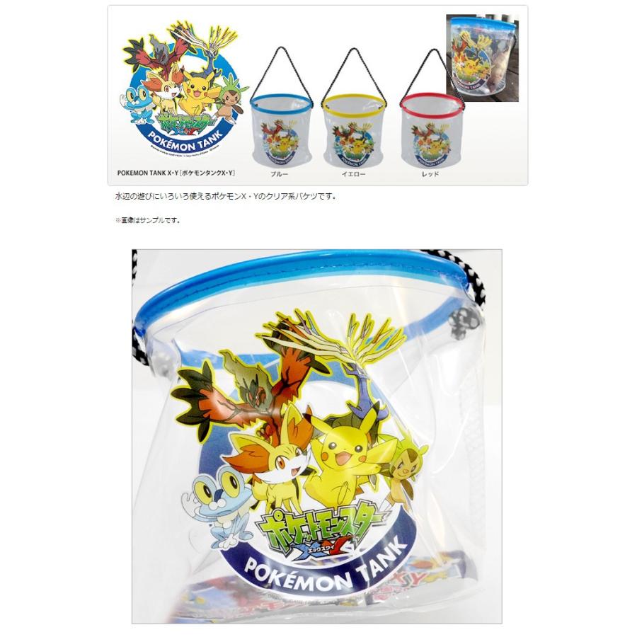★★★【未使用】24個 ポケモン バケツ 4種✕6 24個まとめて ゼブコ ポケモンタンク バケツ ZEBCO : バックラッシュYahoo!店 - 通販
