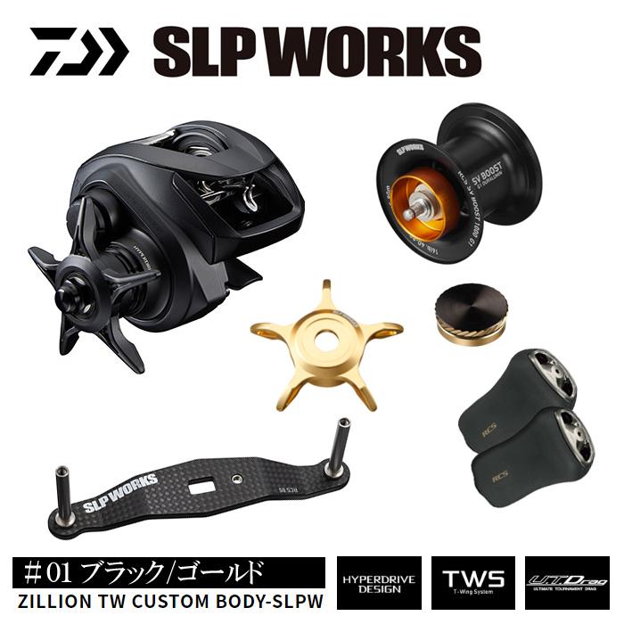 【新品未使用】SLPワークス ジリオン リミテッド 俺だけの「ジリオン」をこの手に…！SLP WORKSからジリオンTWの