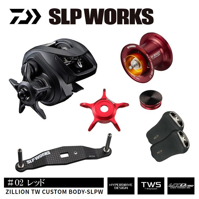 SLP ジリオン TW カスタムボディ バーサタイルエディション SLP ジリオン TW カスタムボディ バーサタイルエディション