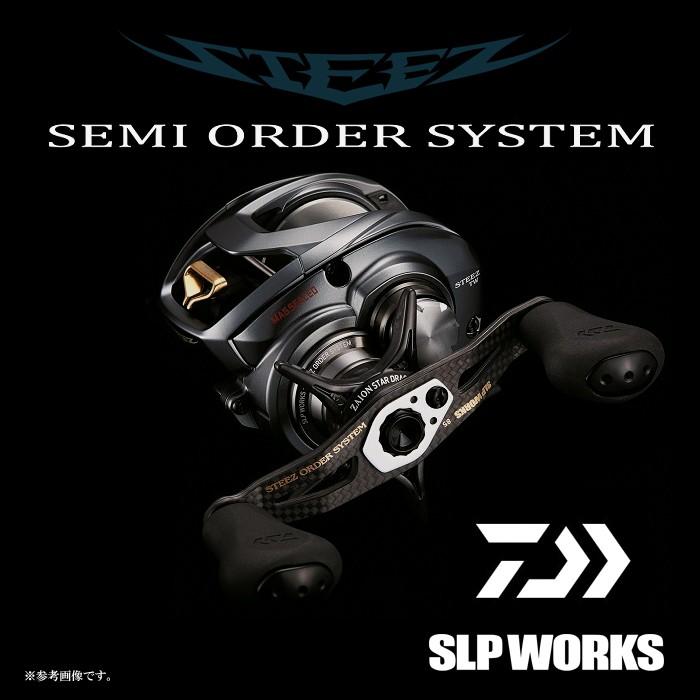 DAIWA（ダイワ） 【受注生産】 スティーズA TW セミオーダー ［左巻き