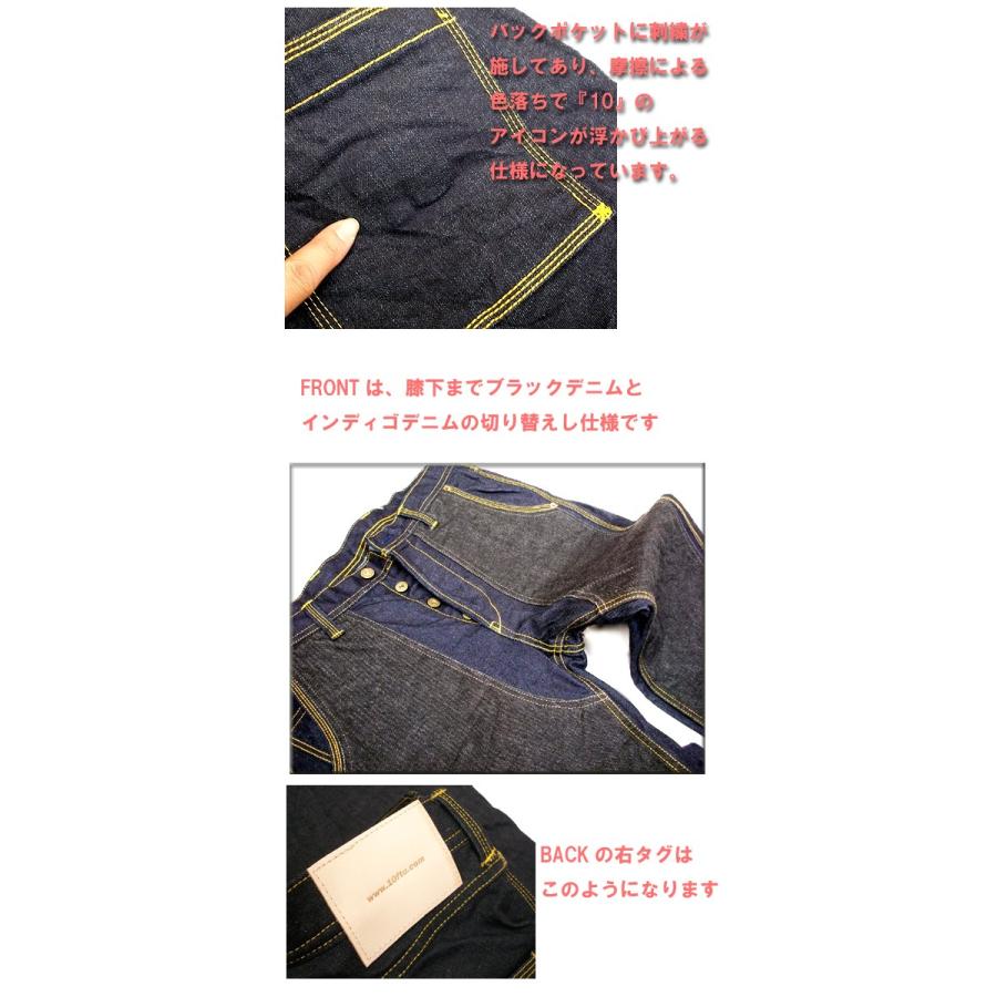 TEN FEET UNDER/10フィートアンダー イヨケン/デニムパンツ 【ダブル