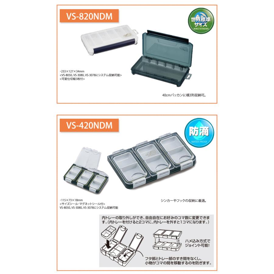 バーサス VS-3080 ワーム フック おもり まとめ売り deps デプス