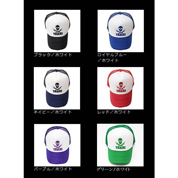 Gary YAMAMOTO（ゲーリーヤマモト） ヤバイメッシュキャップ ［メール