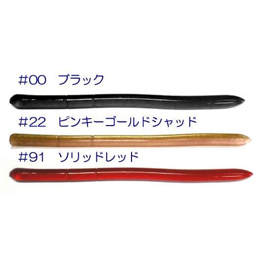 ボレアス アノストレート 7inch【2】 : バックラッシュYahoo!店 - 通販