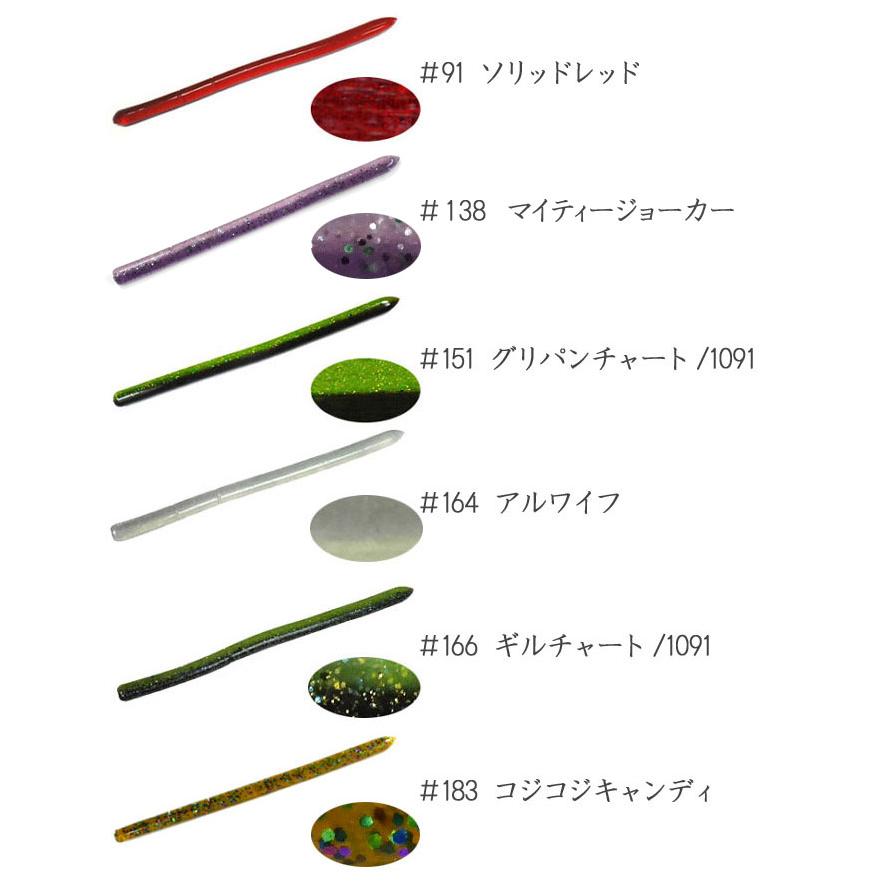 ボレアス アノストレート 7inch【2】 : バックラッシュYahoo!店 - 通販