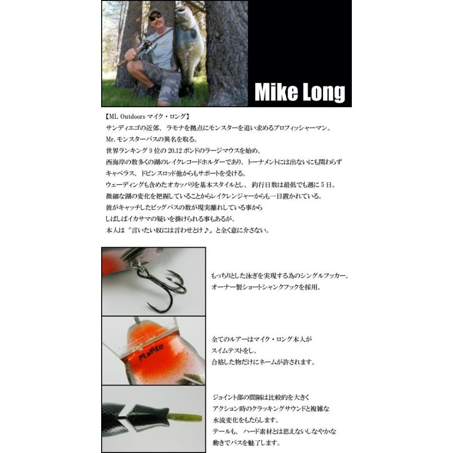 ML Outdoors MLアウトドアーズ ML Wakebait MLウェイクベイト : バック 