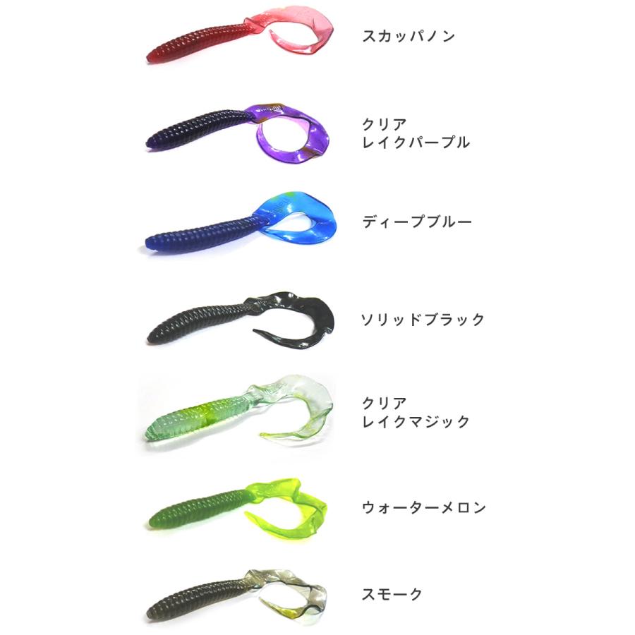 バグリー（Bagley） 【激安ワーム100円】Bagley/バグリー GRUB/グラブ