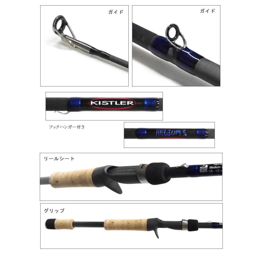 世界的に KISTLERキスラーロッド Helium3 ノースフォークブランクス