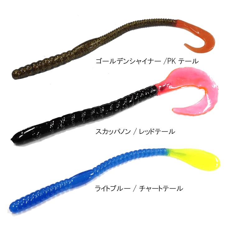 フィッシンワーム 瓶入りワーム FISHIN WORM : バックラッシュYahoo!店