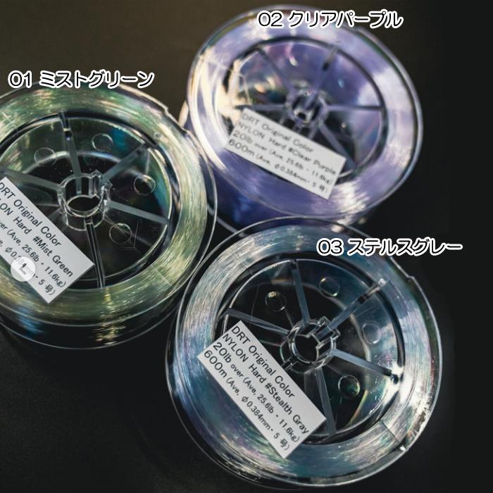 全3色】DRT オリジナルカラーナイロンライン 600m 16lb / 20lb 25lb