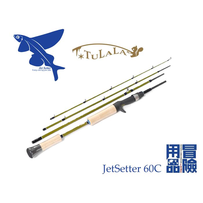 ★冒険用品　ジェットセッター60C ツララ　ジェットスロウ　美品★ ジェットスロウ ジェットセッター 60C JetSlow : バックラッシュYahoo