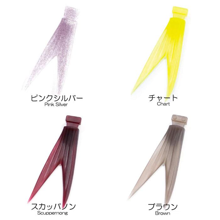 DRT タイニークラッシュ用 Vテール : バックラッシュYahoo!店 - 通販