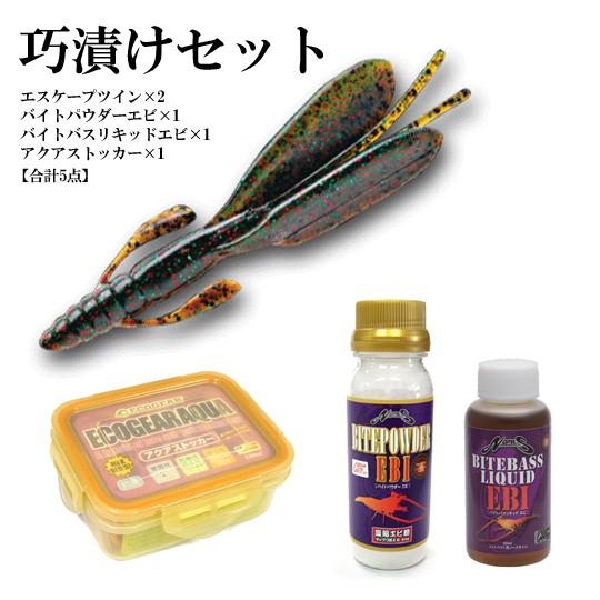 バイトバスリキッド漬け 【公式通販】